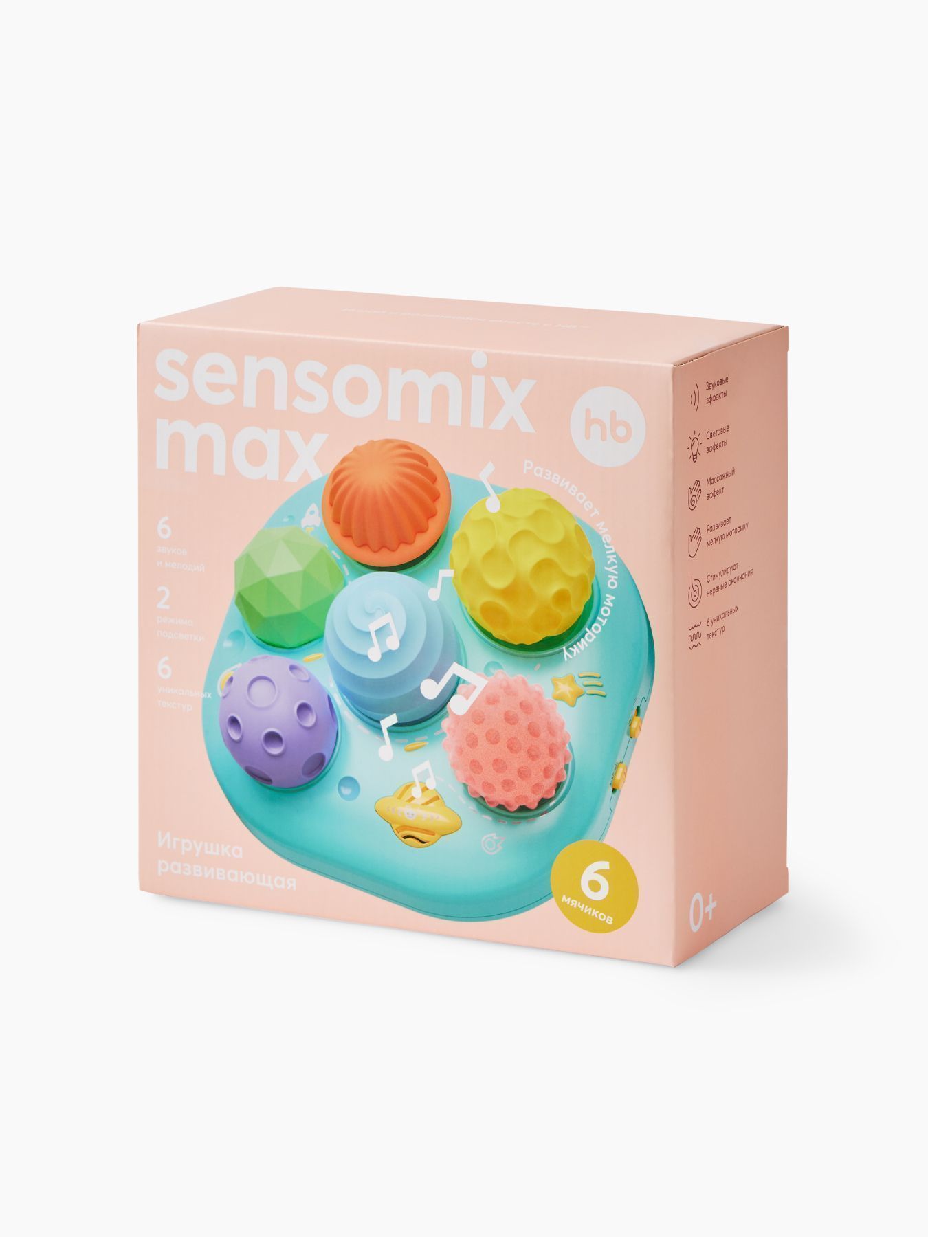 331931_1 Игрушка Happy Baby SENSOMIX MAX 21