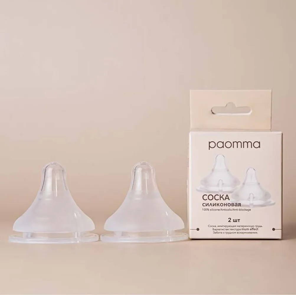 3IM6ArQbeiwGPG-FV0daj7Oqz3P8neBHV2Oabp-oXyQ= Соска для бутылочки из силикона Paomma, 2 шт, Прозрачный 6