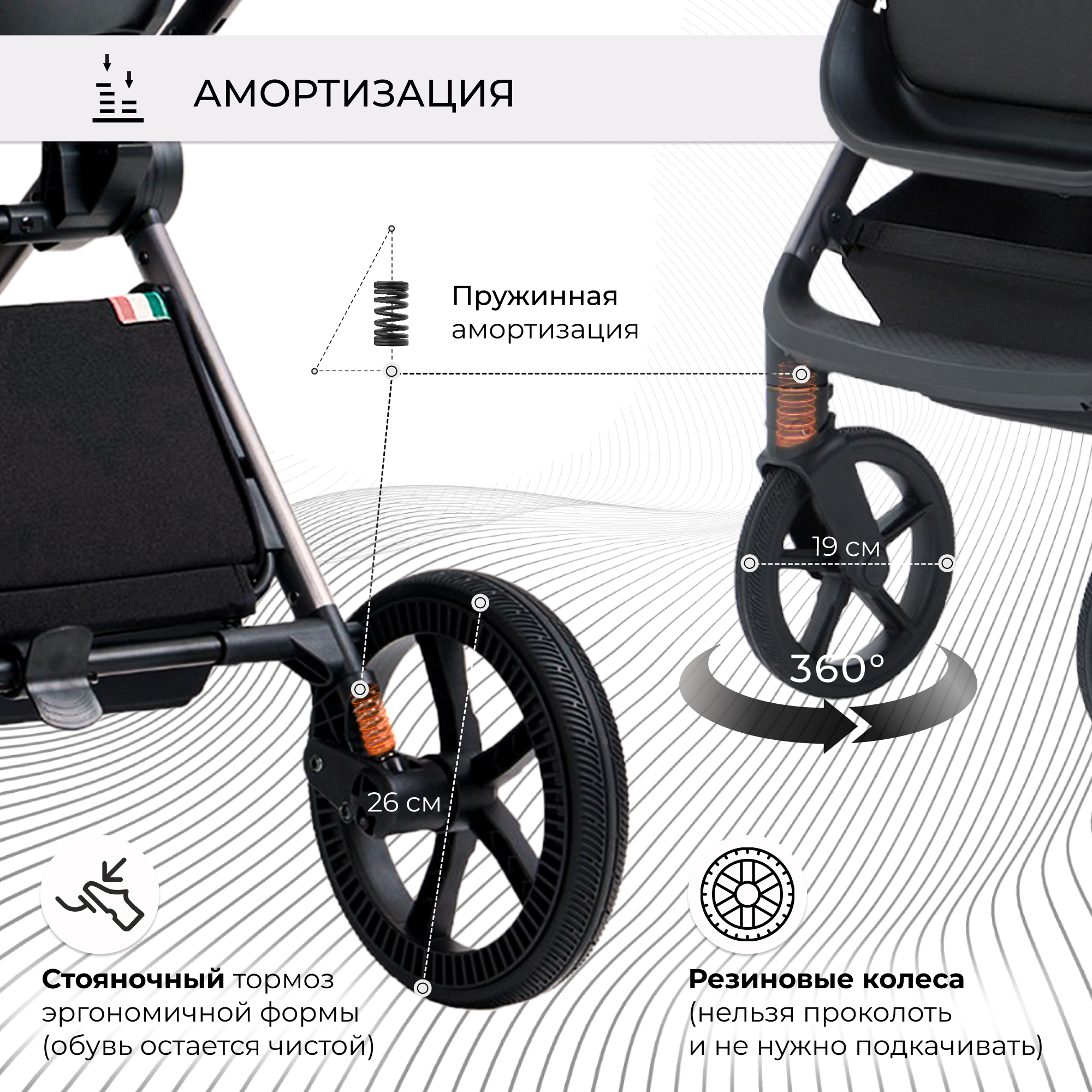 4x8kz3emjpygx9252asrcfleml73hjjy Коляска 2в1 Sweet Baby Elegante BRD 14