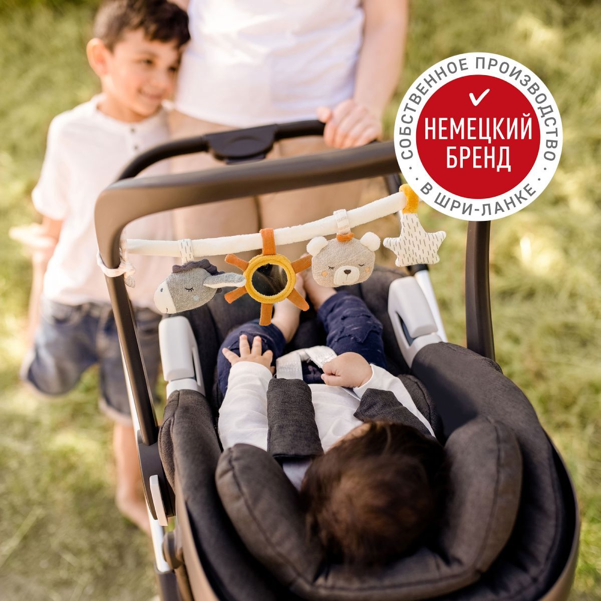 Погремушка-растяжка на коляску/кроватку FEHN 2