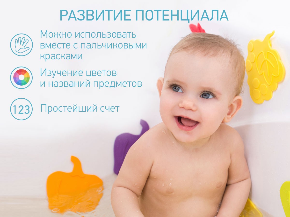 antiskolzyashchie-mini-kovriki-fresh-mix-5-sht_4339fb417a Набор игрушек для ванны Roxy Kids мини-коврики 5шт. 6