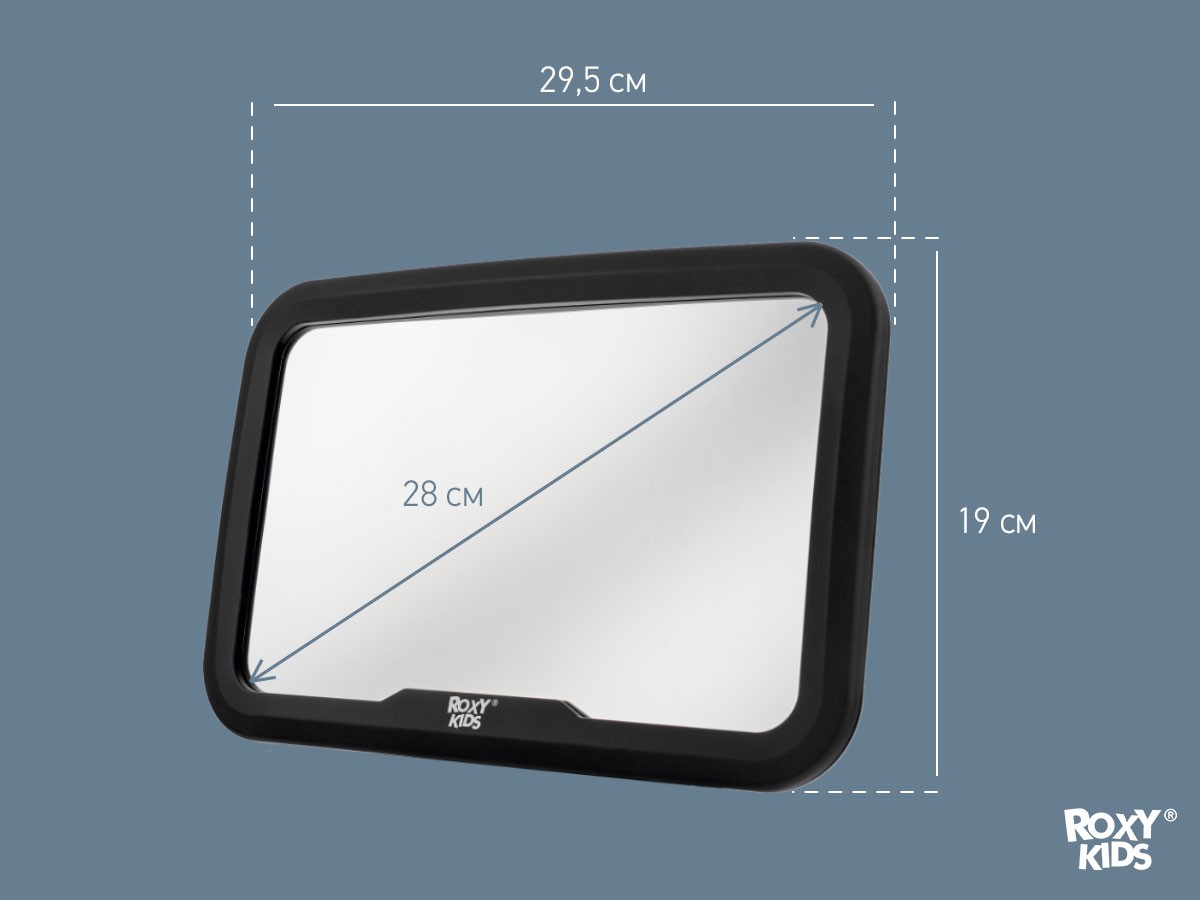 baby-car-mirror_72336d22f2 (1) Зеркало Roxy Kids для контроля за ребенком в авто (черная рама) 5