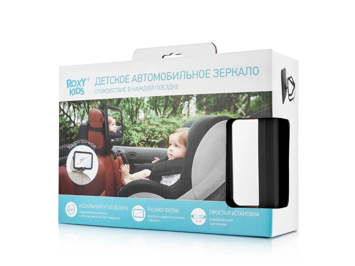 baby-car-mirror_e27614be5c (1) Зеркало Roxy Kids для контроля за ребенком в авто (черная рама) 6