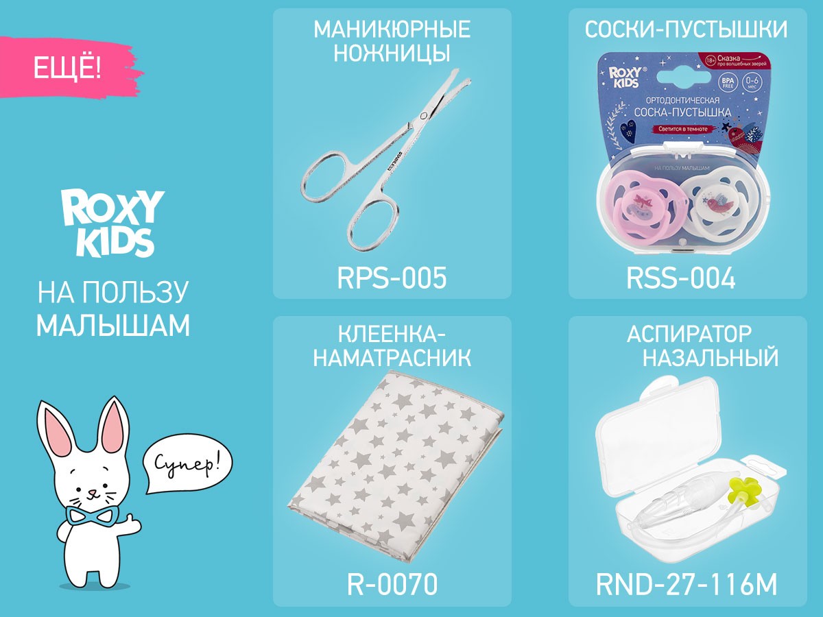 baby_wooden_hairbrushes_fbd30c29e5 Набор 3 в 1 Roxy Kids две расчески-щеточки деревянные c мягкой щетиной и гребень 11