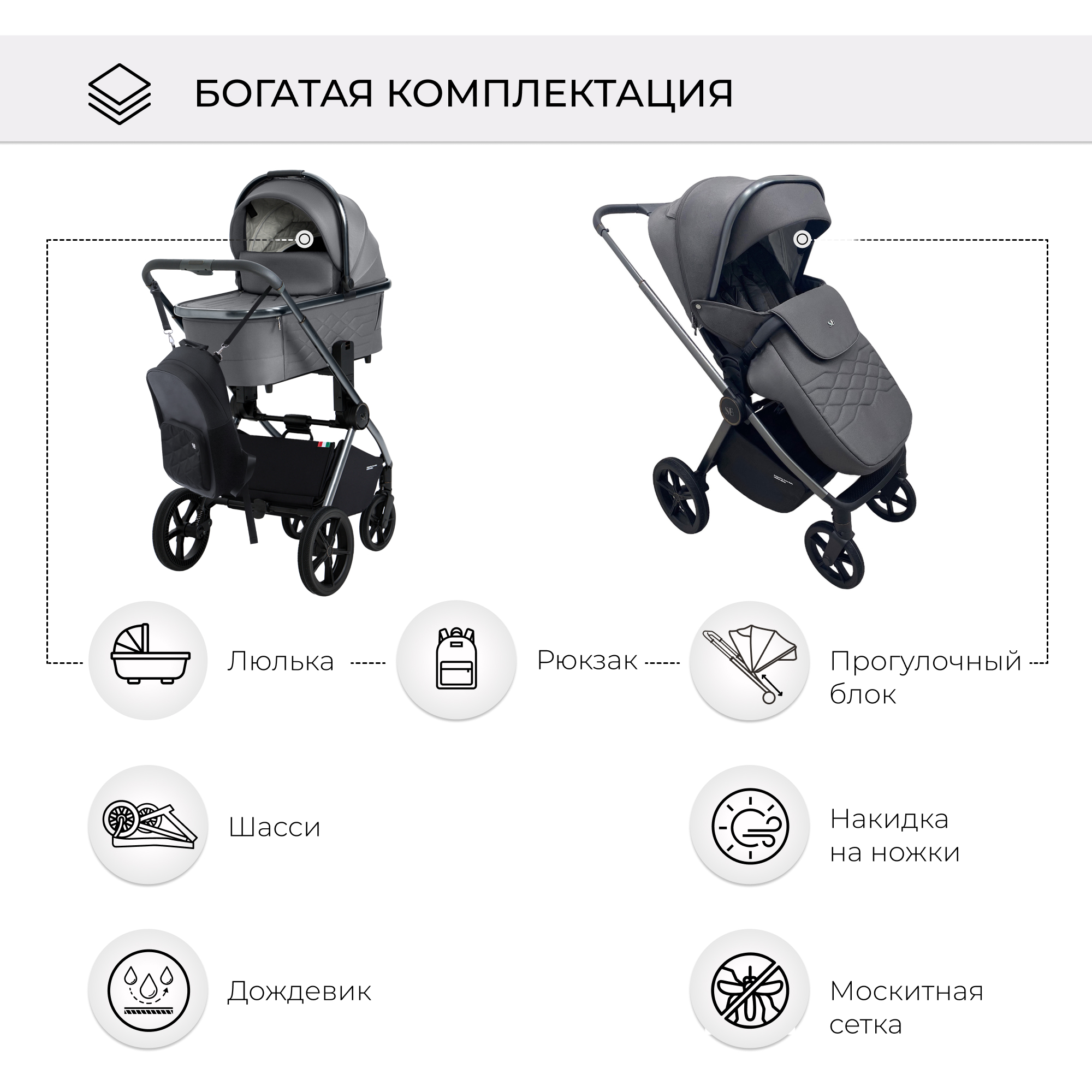 ga2llk4z9eq696l7cceoafpjtpr5mtmg Коляска 2в1 Sweet Baby Elegante BRD 16