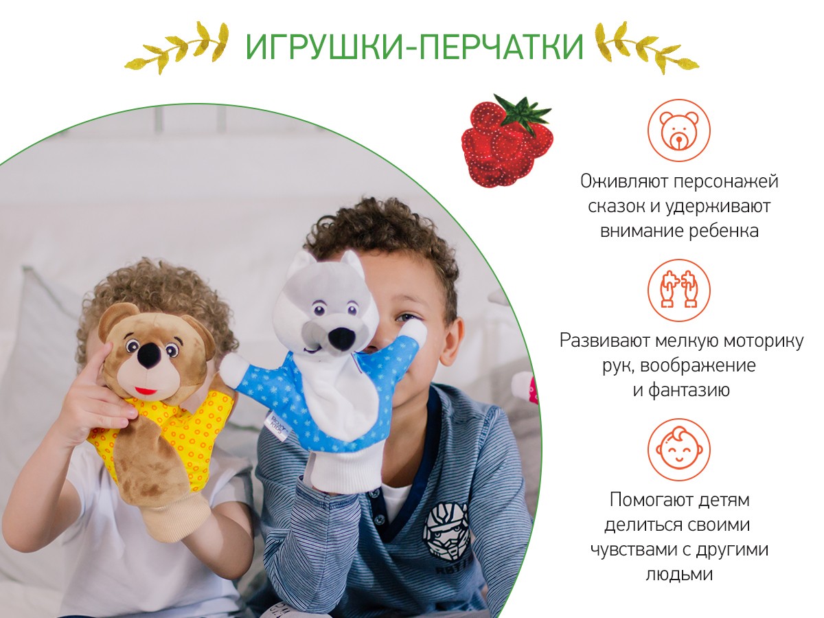 Кукольный театр Roxy Kids 4