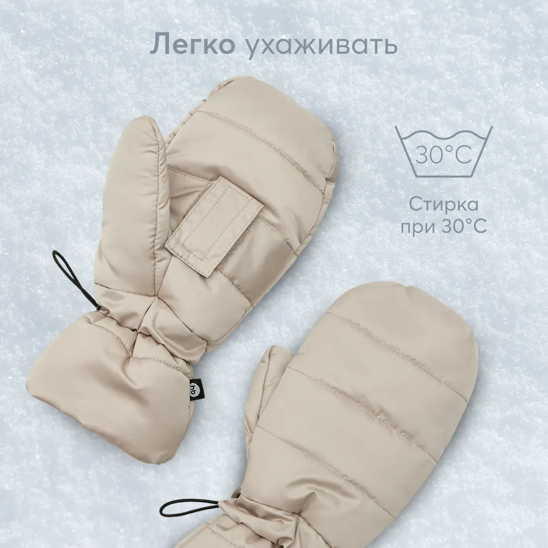 _fM6Vxh28XnIQvYw2mk9cM_CTZlX6etiNb7glDEj_kI= Муфты-варежки Happy Baby на коляску 5