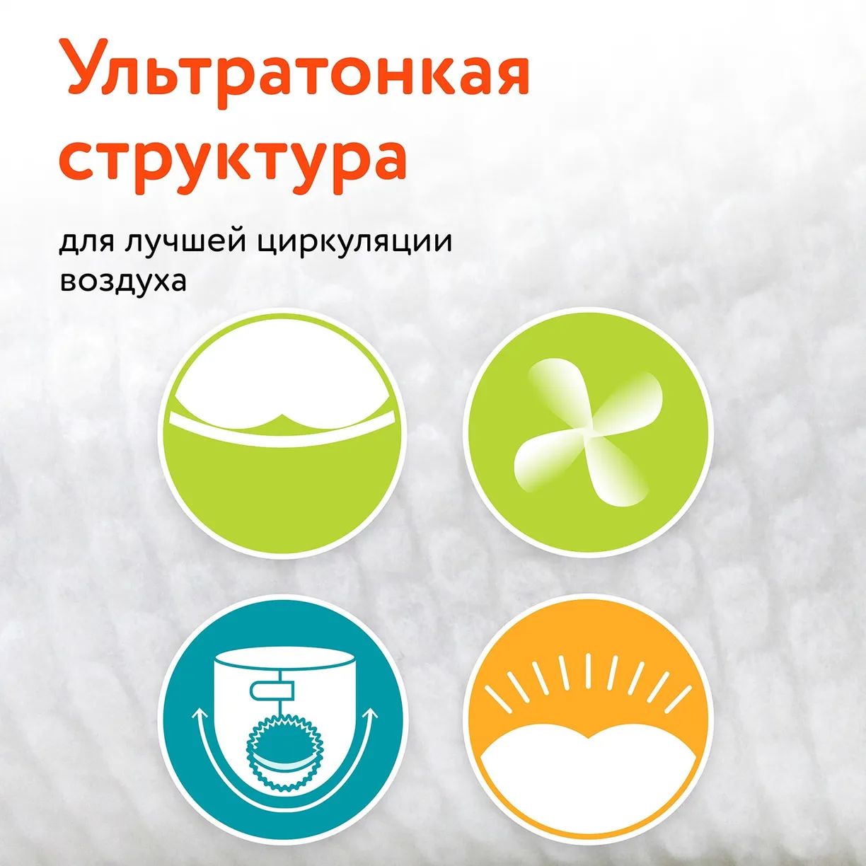 oDmt1Z-4s0JhUYUYTBs9CI6V75DU2Njrz7jKxLCT-oQ= Детские подгузники LOVULAR ВИТАМИНКА S 3-8 кг, 64 шт/уп 7