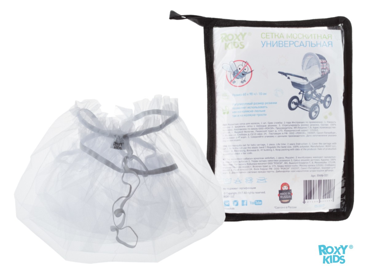 setka_moskitnaya_a4b6648463 Сетка москитная Roxy Kids универсальная на коляску 6