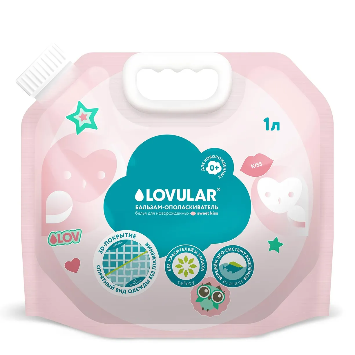 Бальзам-ополаскиватель для белья LOVULAR SWEET KISS 1л. 1