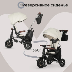 1lghmut7x4fgv2p4cjb6jt3vvfiwd72i Велосипед трехколесный Qplay S702 NOVA DELUXE 16