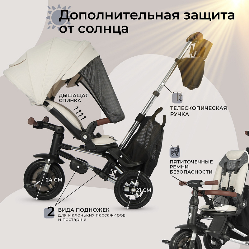 5aau71cw5g5kdxz38hptf3afdtuhglt0 Велосипед трехколесный Qplay S702 NOVA DELUXE 12