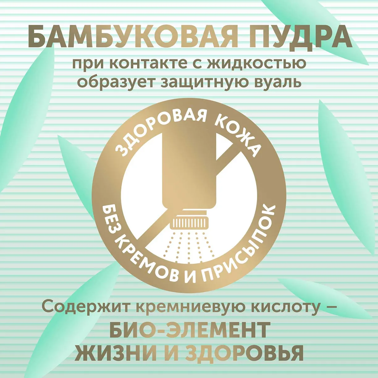 vnqcQ8SNi1tTv5BC2oKBomxQbRWLBdkiEXl93YMPILY= Детские подгузники LOVULAR BAMBOO S 4-8 кг, 16шт/уп 8