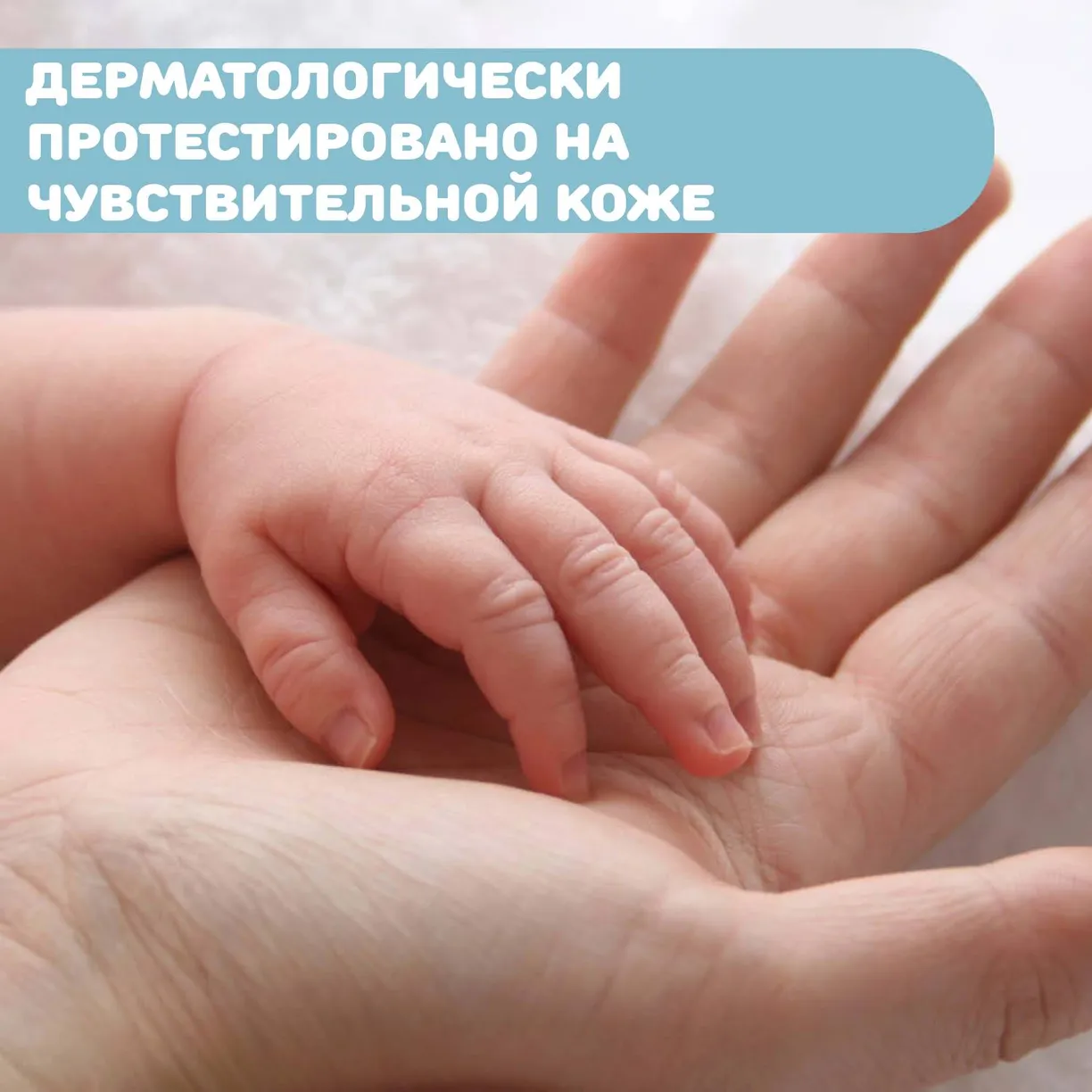 8lR2vJiksXo3TF_aIxPP2Az24tDpHy8luftSgEzBV7E= Массажное масло Chicco Natural Sensation 100мл 6