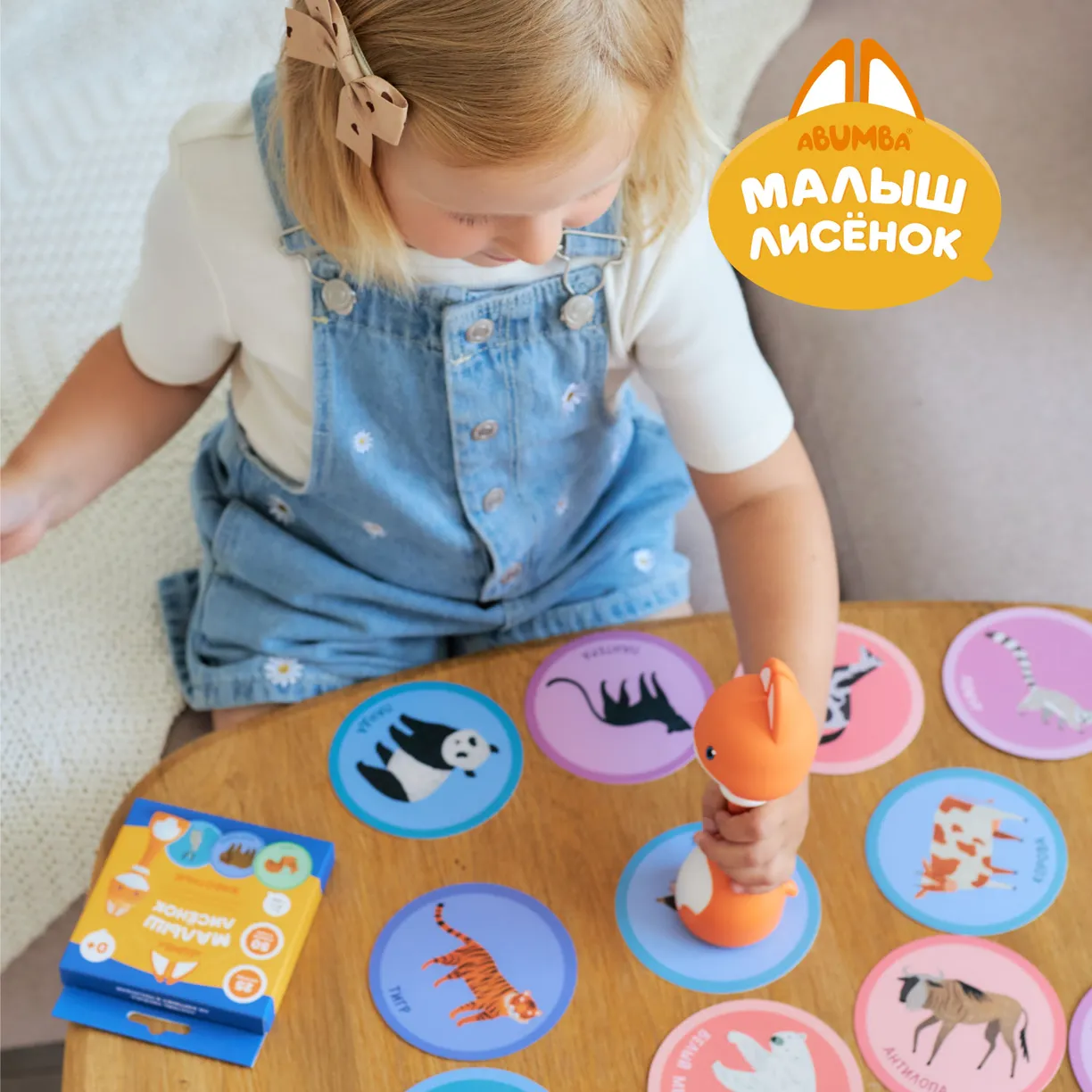 cjEtd7QaX4CgfATx_ucjpO6hk3XgJOwJ4ZsiSFy3JSA= Набор карточек Abumba для игры и обучения «Животные» 8