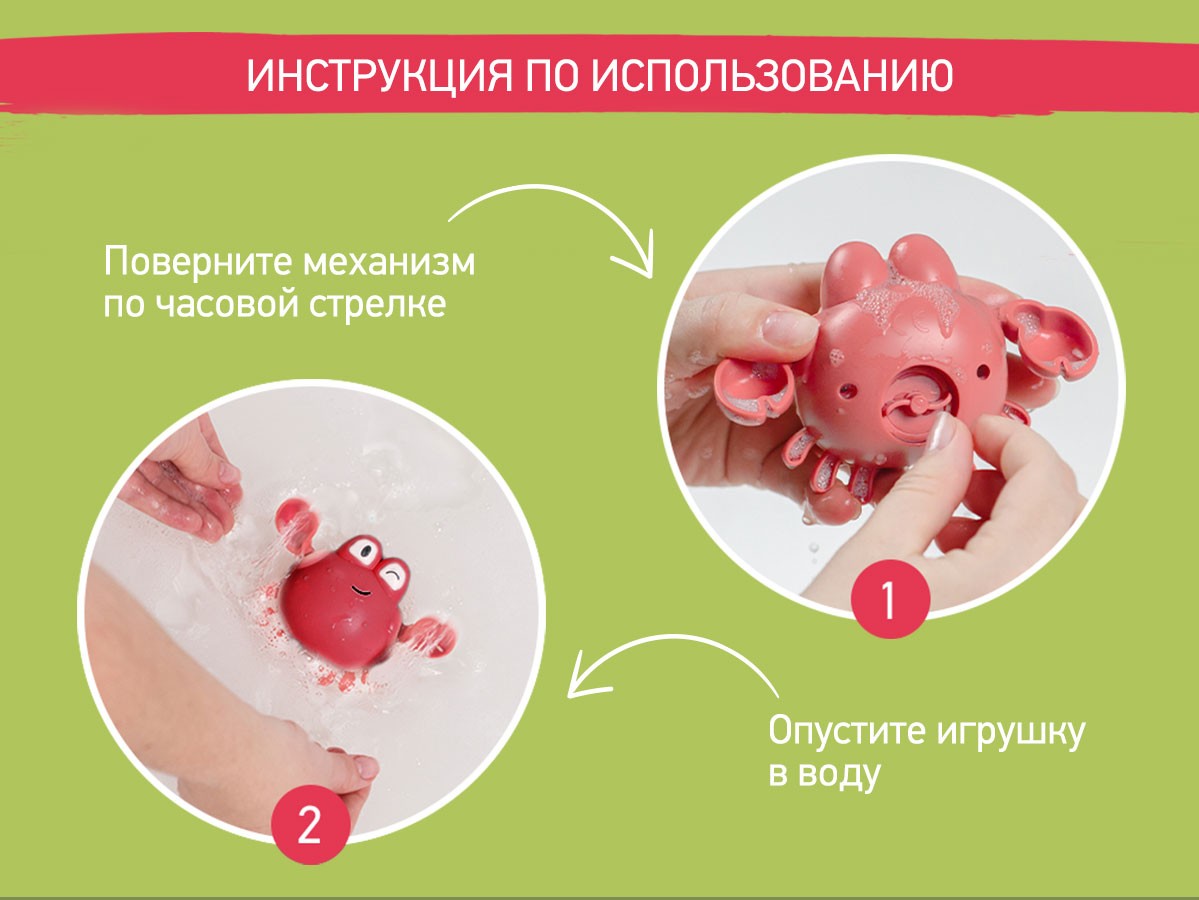 Игрушки для ванной заводные Roxy Kids 3 шт (черепаха, краб, пингвин) 8