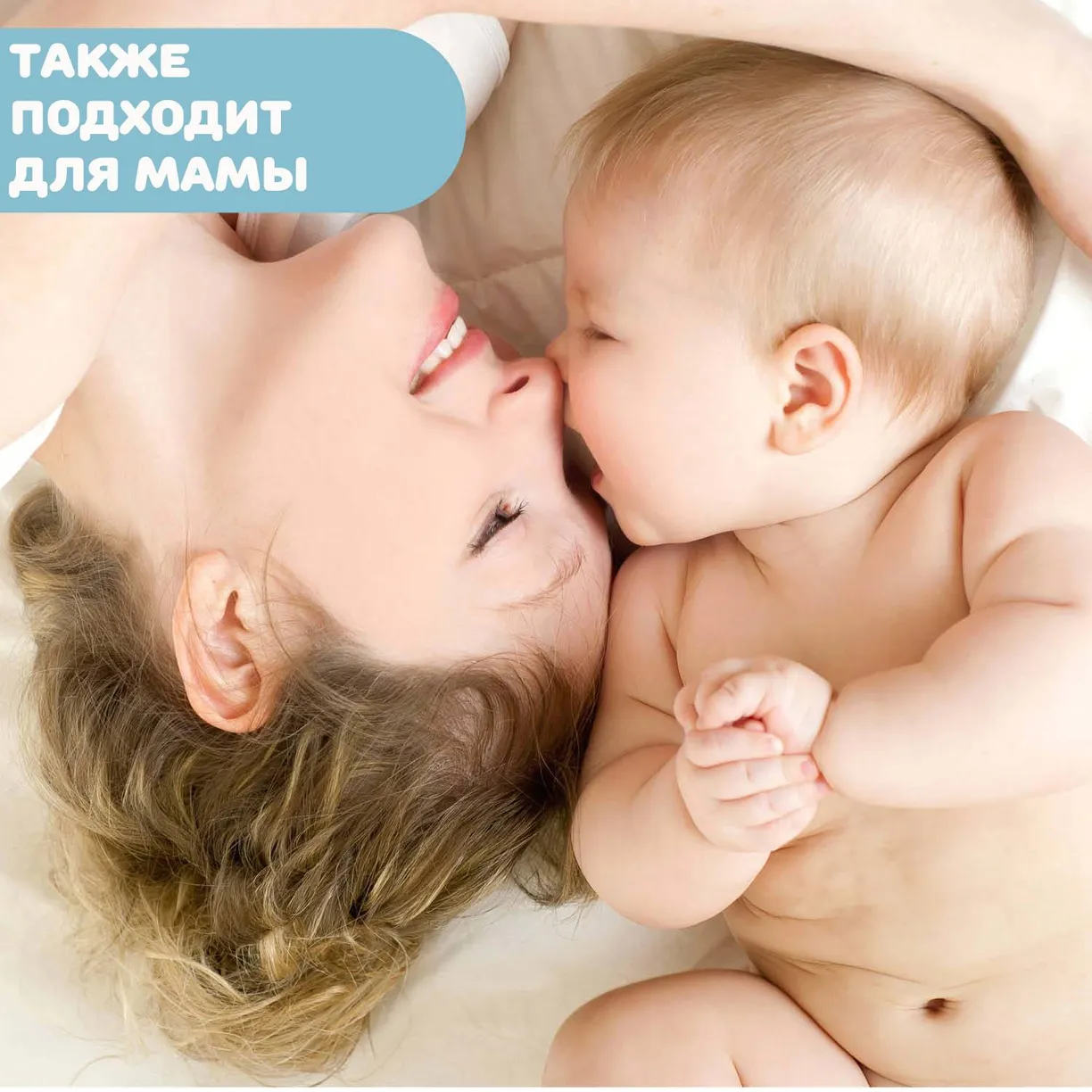 hrAy2MzCnY4SiTSxPdGUpdqRCBZCDXXy7XmZUIiNOoM= Массажное масло Chicco Natural Sensation 100мл 4