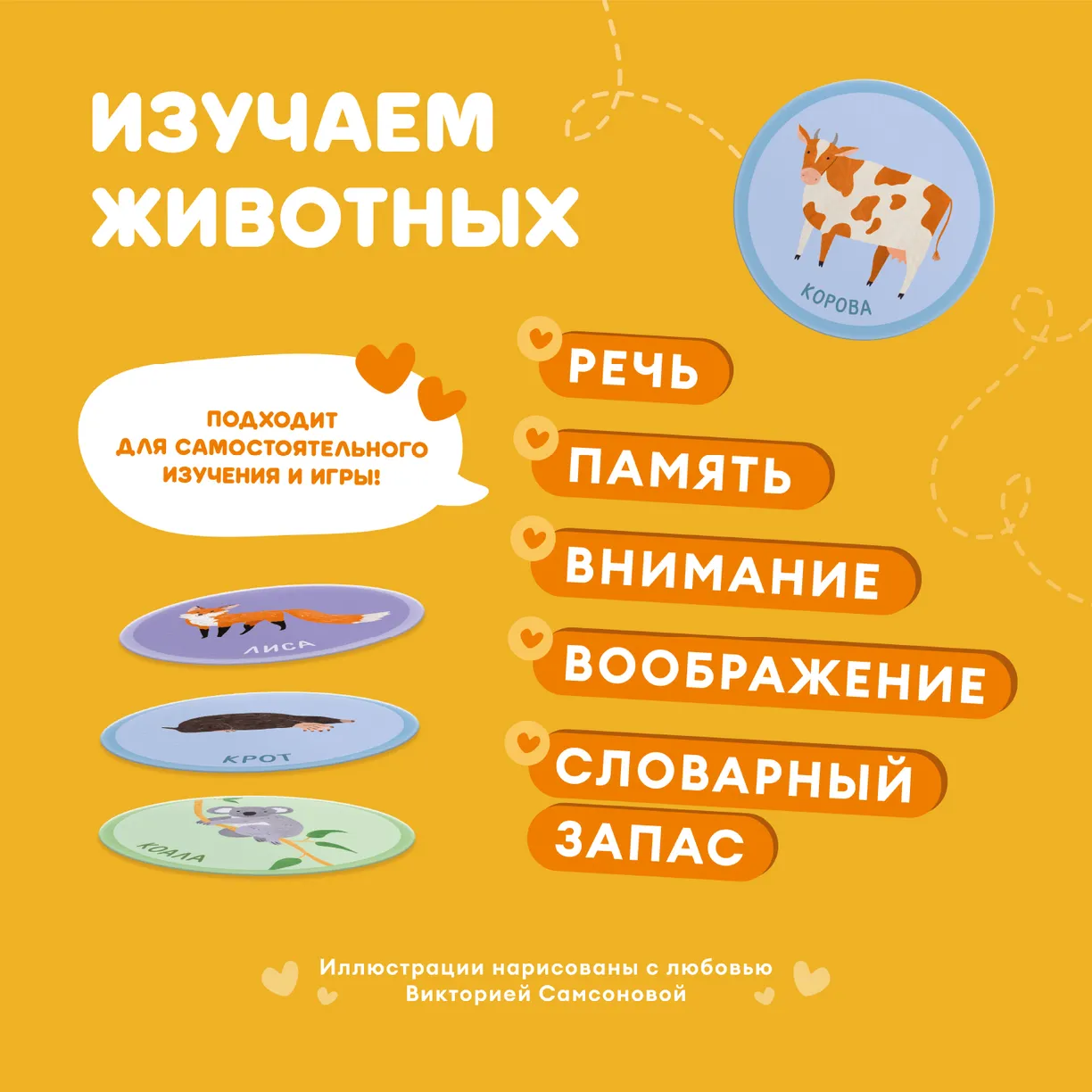 K7mRK-L6zyLZV6OScP0lz9TPfcEH6_3BLaVNZw8megA= Набор карточек Abumba для игры и обучения «Транспорт» 10