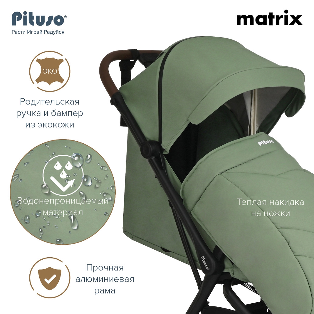 UT000082276_27 Коляска прогулочная Pituso Matrix 18
