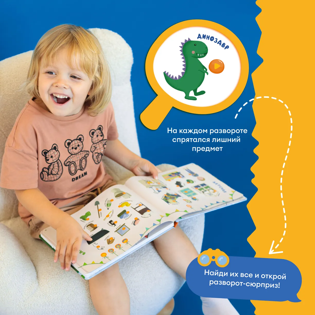 Wkiiyc22OSOGUKAcG5GSPQgyCbEPMoarX7Lq4CpzTN4= Интерактивная книга Abumba Fingerbook "Всё обо всём" 6