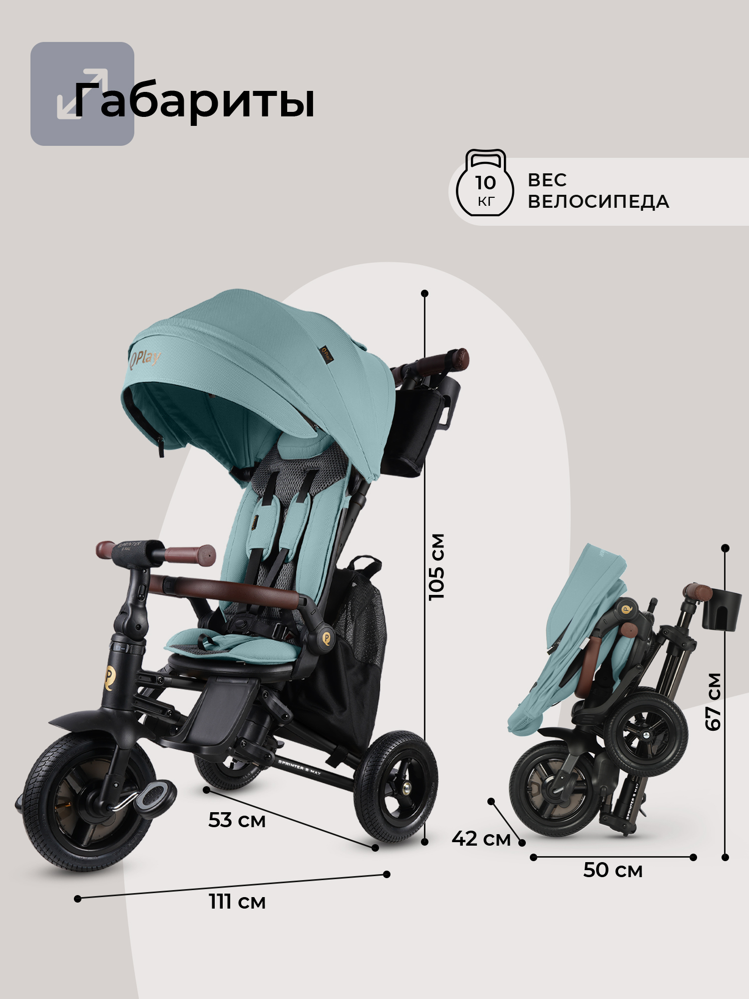 1yqu68jq6b2mk7ehvnthmvu8qg59pjdh Велосипед Sweet Baby Sprinter S Max 6