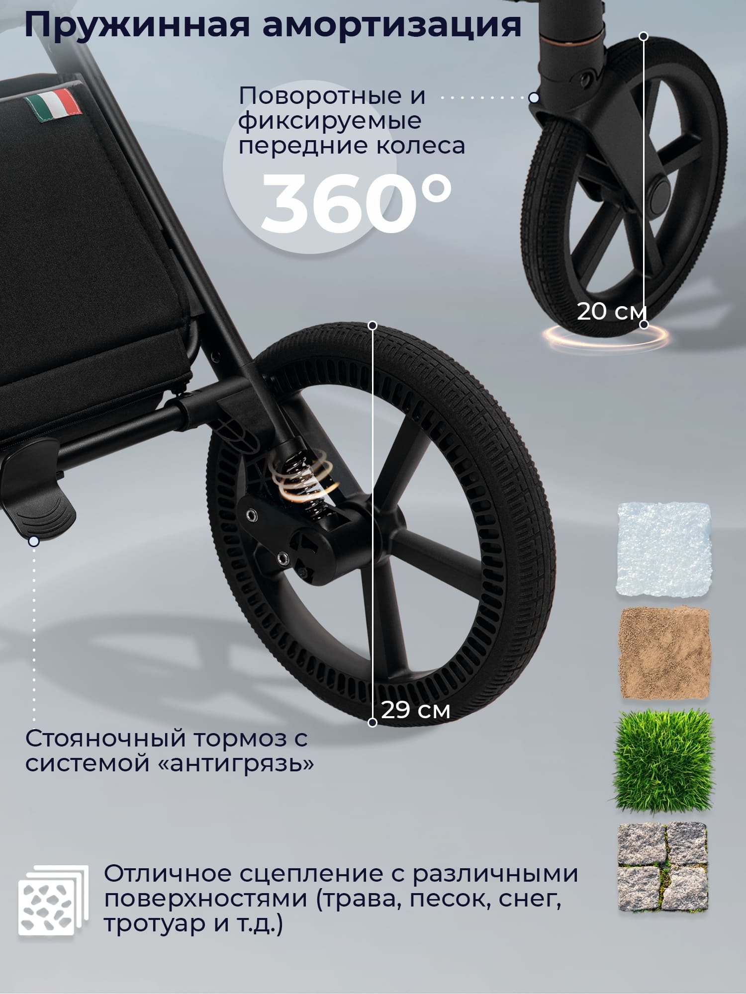 Коляска прогулочная Sweet Baby SBL Elegante Therma 11 Коляска прогулочная Sweet Baby SBL Elegante Therma 10