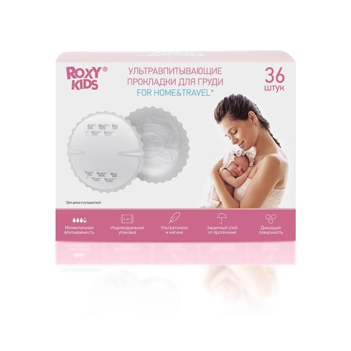 прокладки 36