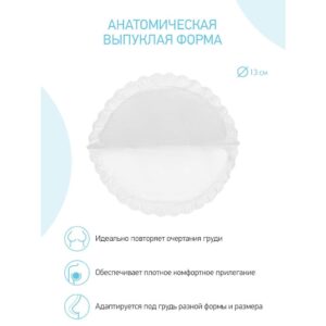 прокладки 36