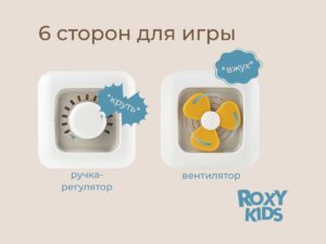 кубик развивающий