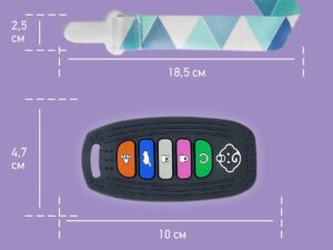 прорезыватель ключи