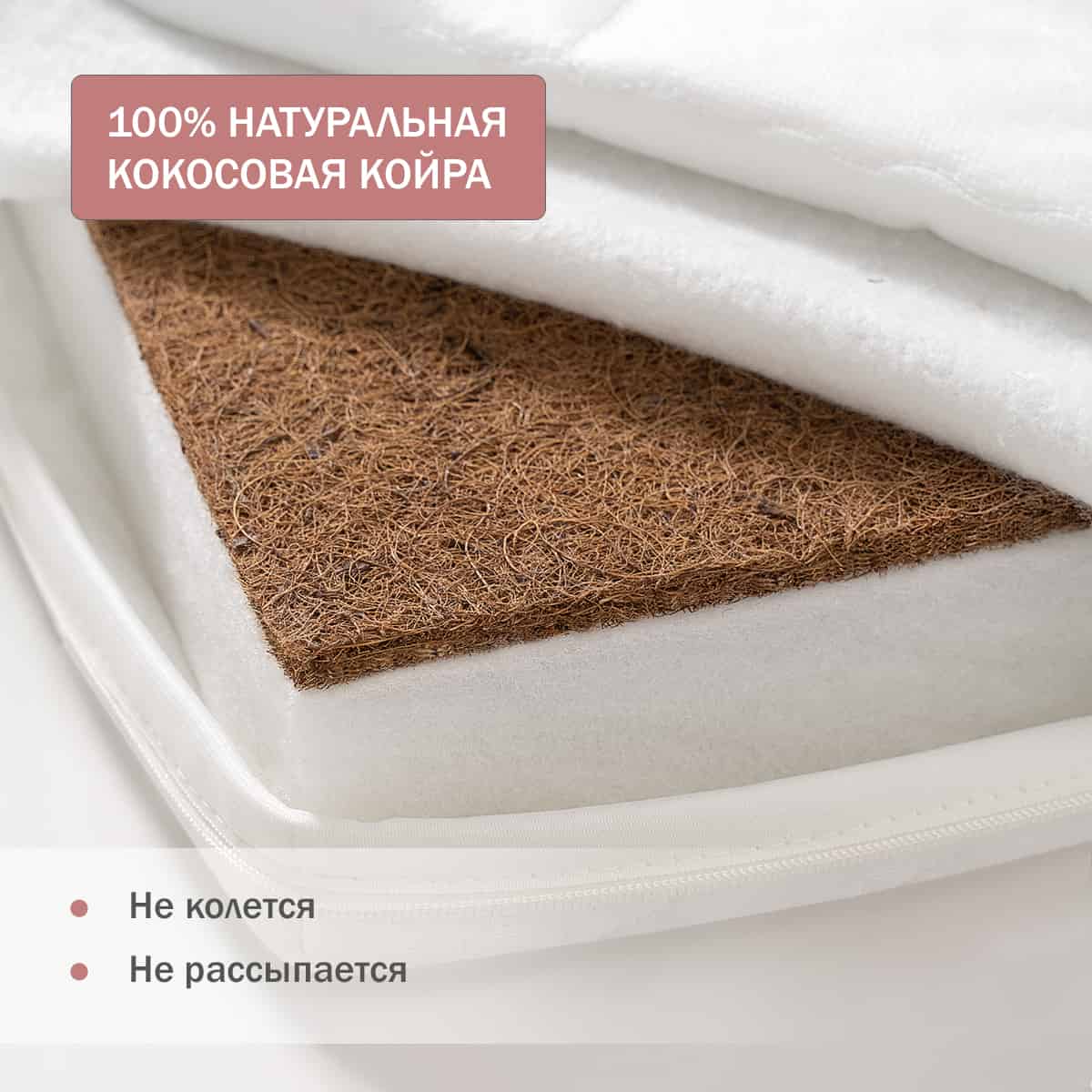 Матрас детский Antemi "ALBERO" 119х60х12см 3 Матрас детский Antemi “ALBERO” 119х60х12см