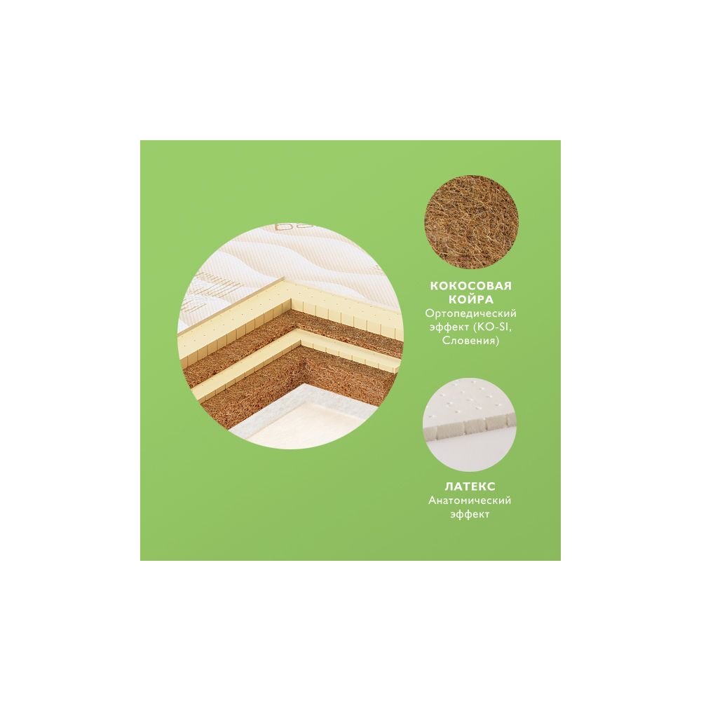 Матрас в кроватку PLITEX Bamboo Nature кокос+латекс 119х60х11см 4 Матрас в кроватку PLITEX Bamboo Nature кокос+латекс 119х60х11см