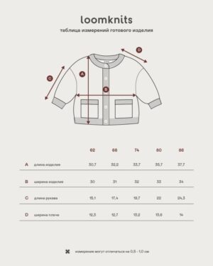 кардиган шоколад