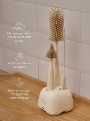 Набор ёршиков для бутылочек Edda 14 Набор ёршиков для бутылочек Edda