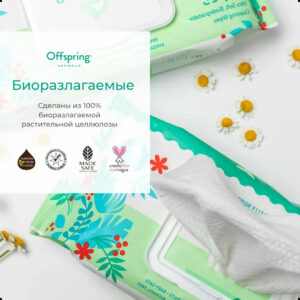 Салфетки влажные Offspring биоразлагаемые 120 шт. 7 Салфетки влажные Offspring биоразлагаемые 120 шт.