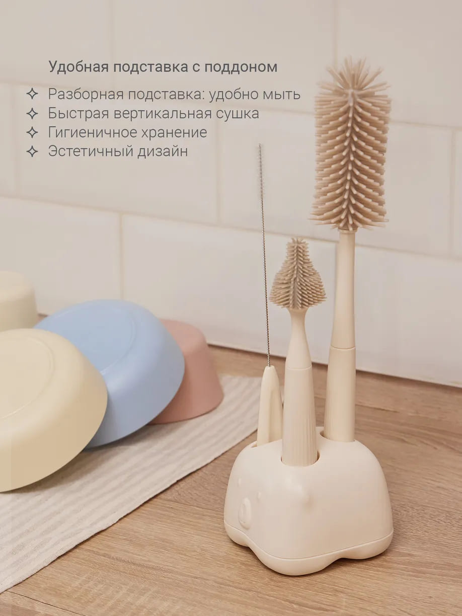 Набор ёршиков для бутылочек Edda 7 Набор ёршиков для бутылочек Edda