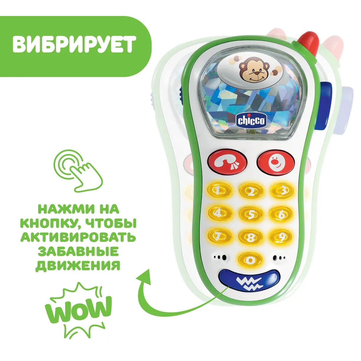 Игрушка Chicco музыкальный телефон с фотокамерой