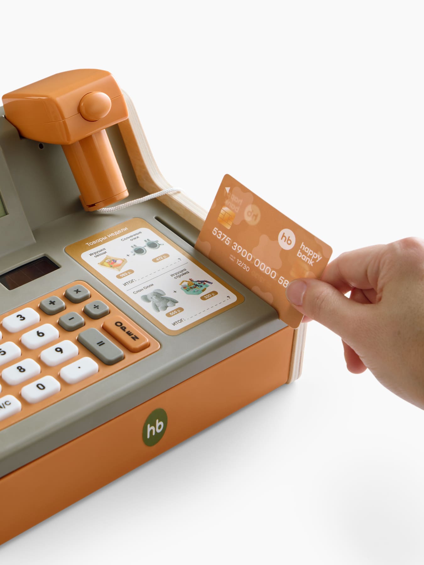 Касса игровая Happy Baby HAPPY SELLER «ХЭППИ СЕЛЛЕР»