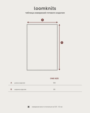 Плед детский Loomknits LW5194 6 Плед детский Loomknits LW5194