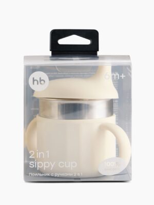 Поильник Happy Baby 2в1 с мягким носиком и трубочкой, 220 мл
