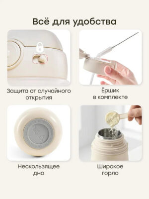 Термопоильник-непроливайка Happy Baby с трубочкой и ручками, 300 мл 17