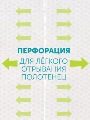 Полотенца одноразовые гигиенические LOVULAR GIRAFFE Classic 55 листов 5