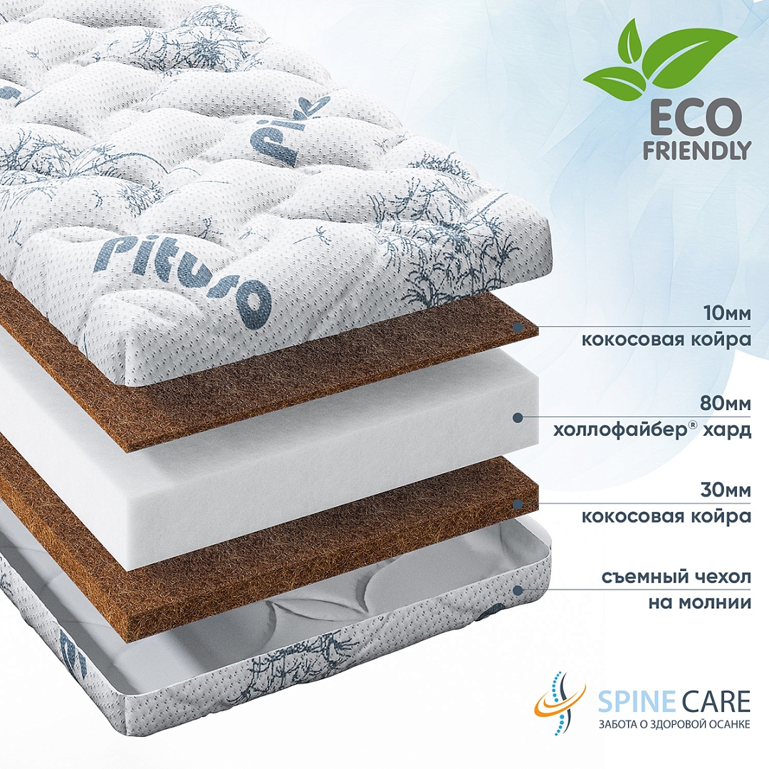 Матрас беспружинный Pituso стеганый трикотаж Coco Lux 120х60х12