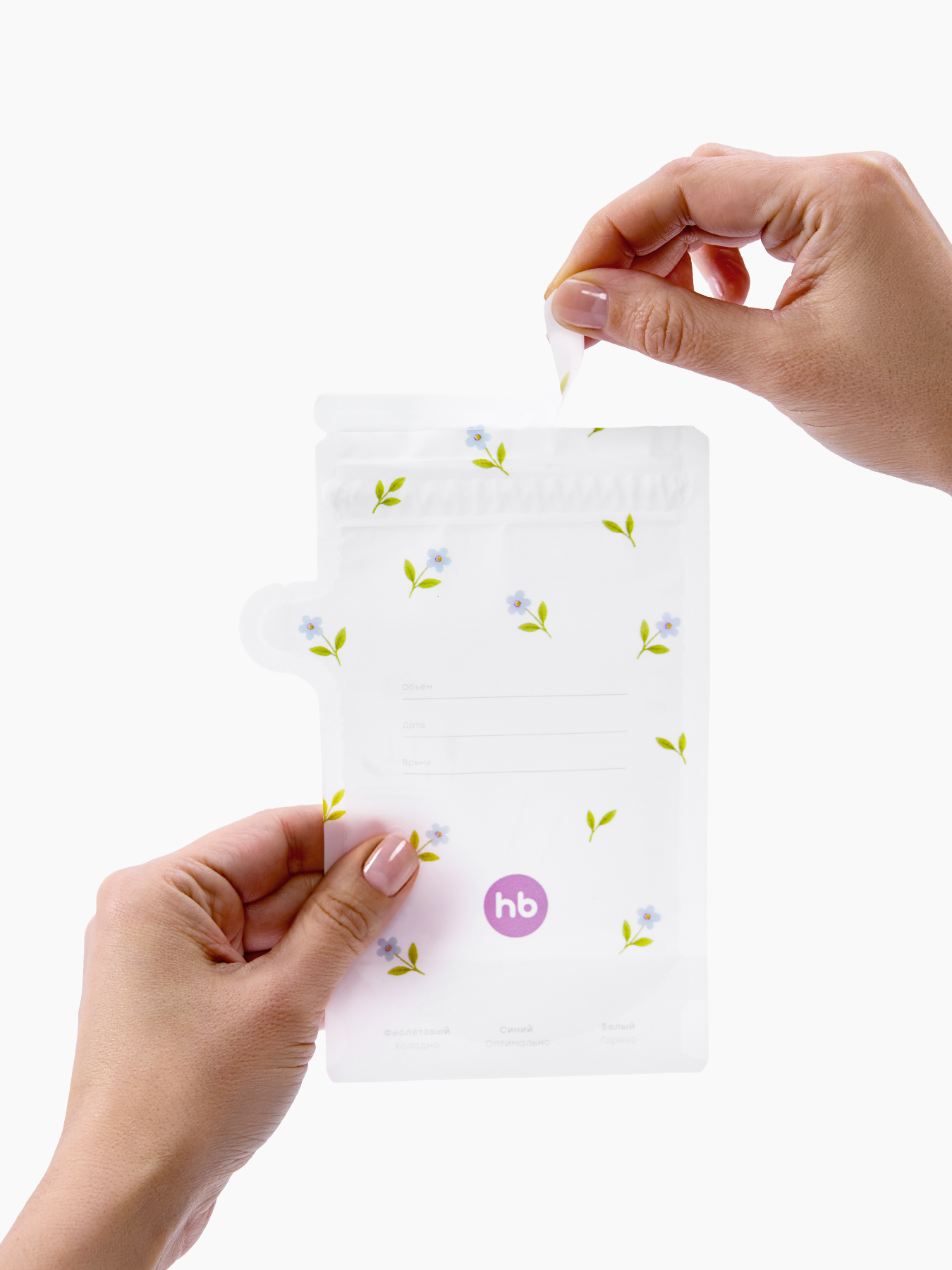 Пакеты Happy Baby для грудного молока 4 Пакеты Happy Baby для грудного молока