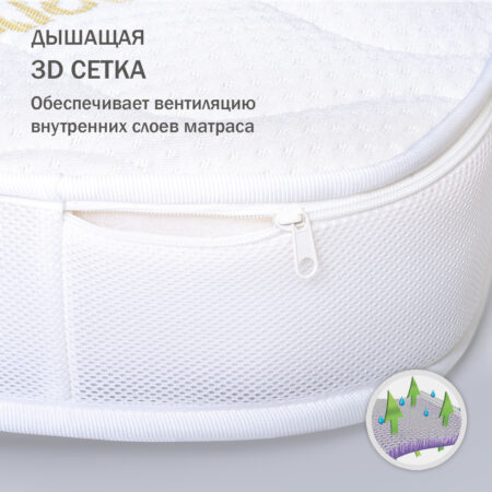 Матрас детский Antemi “TERRA 160” 160х70х13см