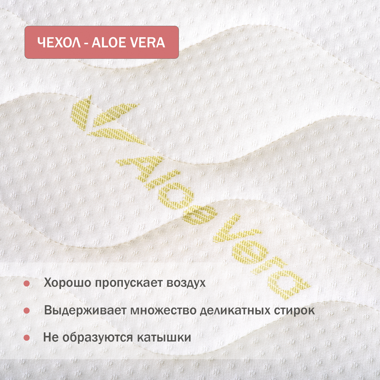 Матрас детский Antemi “TERRA 160” 160х70х13см