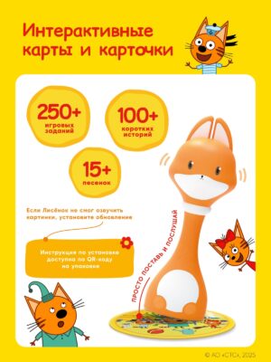 Набор Abumba для игры и обучения «Весёлые приключения котят» (карты, карточки)