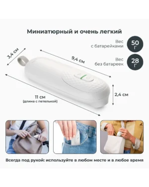 Устройство после укусов насекомых Nuvita 2110 Bye Bite 8 Устройство после укусов насекомых Nuvita 2110 Bye Bite