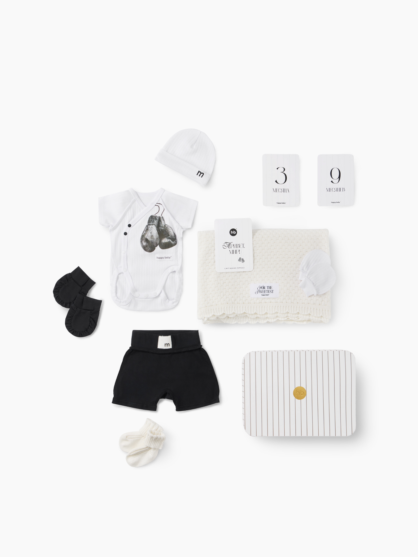 Комплект на выписку Happy Baby 7 предметов